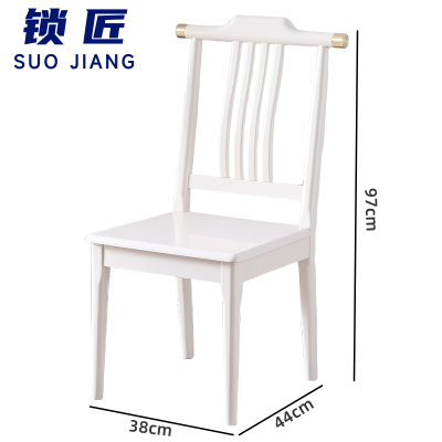 锁匠 办公椅38*44*97cm把