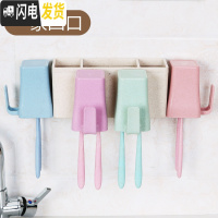 三维工匠家用挂刷牙杯牙刷置物架吸盘式牙刷架套装四口五口之家壁挂牙杯架 小麦四口之家免打孔