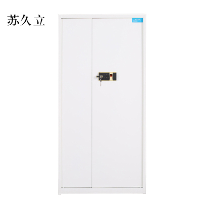 苏久立电子保密柜钢制密码文件柜保险柜铁皮资料柜矮柜办公室储物柜通门白色指纹锁420*900*1850
