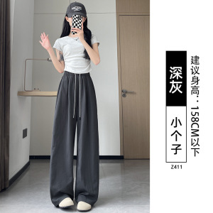 紫色冰丝阔腿裤女2026新款夏季薄款山本裤宽松慵懒速干运动裤