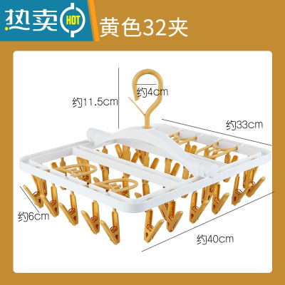 敬平防风晾衣夹宿舍多夹子晒衣架塑料衣服夹袜子晾衣架挂衣钩内裤衣架 黄色-32夹[可折叠/防滑无痕] 1个