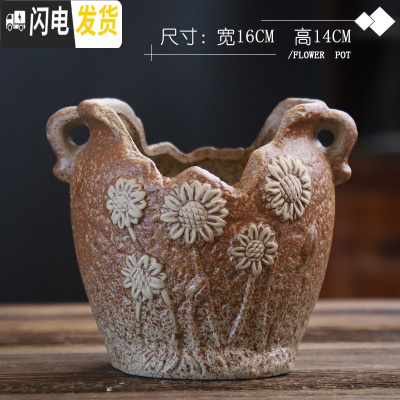 三维工匠特大号陶罐陶瓷复古老桩花盆法师粗陶创意个性植物肉肉大多肉花盆 WH老桩特大号-18 特大花盆容器
