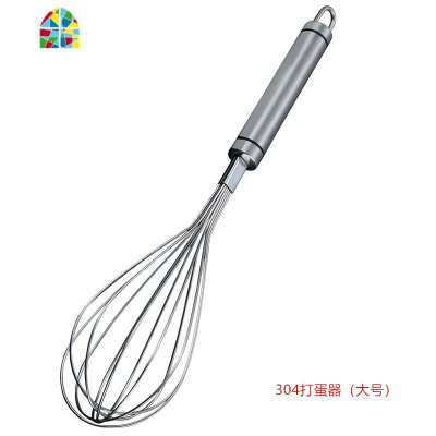304不锈钢打蛋器手动家用奶油打发器烘焙鸡蛋迷你款搅拌器 FENGHOU 304不锈钢打蛋器(大号)+304蛋清分离器