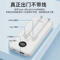 沃品(WOPOW) 10000mAh 充电宝自带双线屏显15w快充移动电源 L27白