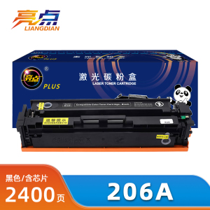 亮点硒鼓206A支