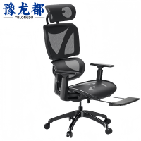 豫龙都办公椅J1把