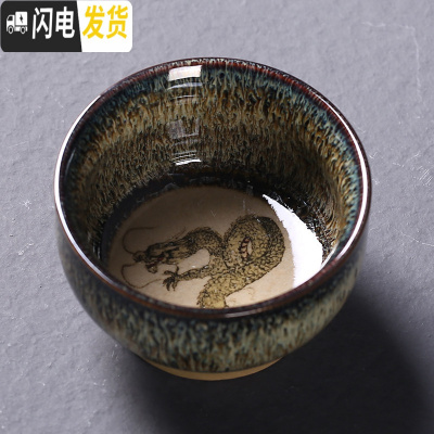 三维工匠十二生肖功夫茶杯建盏主人杯单杯子窑变茶具天目釉小茶盏单个家用 茶杯生肖[龙]