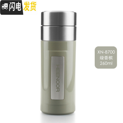 三维工匠保温杯男士商务办公泡茶水杯礼品不锈钢真空车载水杯 260绿香槟XN-8700送杯套杯刷