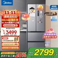 [自营]美的(Midea)冰箱60CM超薄嵌入400升法式多门一级能效变频风冷无霜家用大容量MR-417WFPE国补