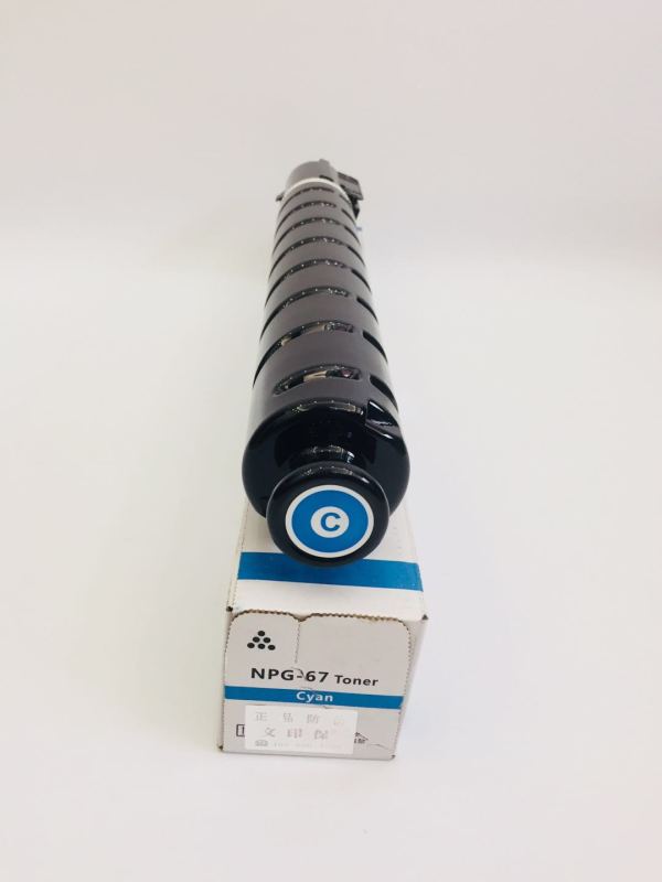 文印保NPG-67蓝色粉盒 适用于佳能C3020/3025/3320/3325