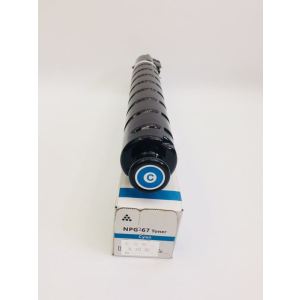 文印保NPG-67蓝色粉盒 适用于佳能C3020/3025/3320/3325