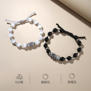 鑫铂尼925银貔貅情侣手绳男女diy手串生日情人节礼物国潮手饰送男女朋友