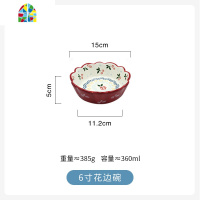 手绘少女心花边碗日式烤箱碗麦片碗樱桃陶瓷可爱小沙拉碗 FENGHOU 3.5寸小料碟两只装