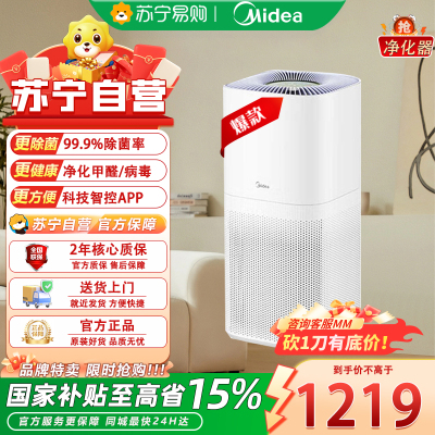 美的(Midea)空气净化器JHQ-P500 Pro