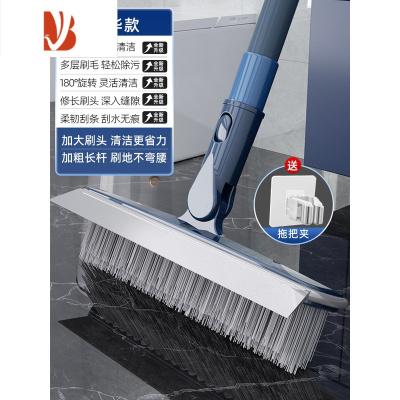 三维工匠卫生间地板刷刮水二合一瓷砖浴室厕所长柄硬毛边角缝隙地缝刷洗墙