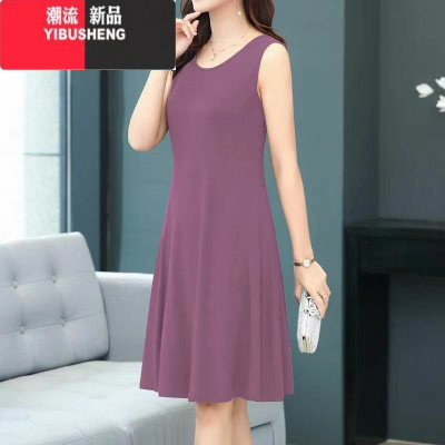 YIBUSHENG宽松莫代尔背心裙女套头圆领睡裙薄款内搭打底裙家居过膝连衣裙