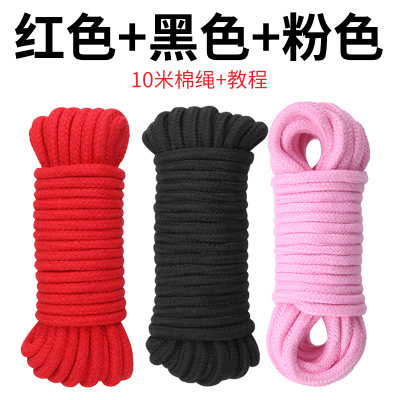 吉祥小炮捆绑式情趣女用绳子绳艺SM用情玩具床上束缚性工具调情道具红色+粉色+黑色棉绳-+视频教程联系客服领取-