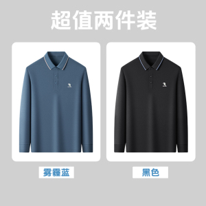 啄木鸟桑蚕丝5A抗菌春季新款中年爸爸装长袖t恤男士翻领polo衫C
