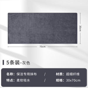 保洁专用毛巾抹布吸水不掉毛加厚擦玻璃布擦桌子擦地厨房家务清洁家政开荒去污擦车洗车巾不留痕擦地打扫搞卫生细纤维家具毛巾