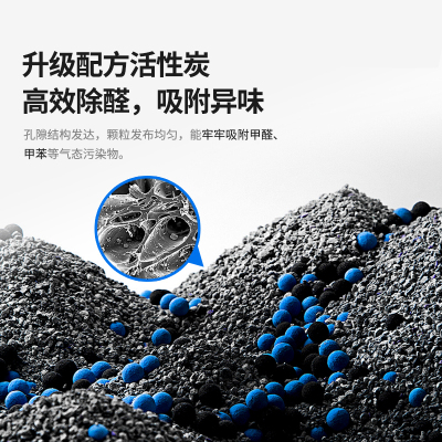 钉子空气适配净化器滤芯6974372353900