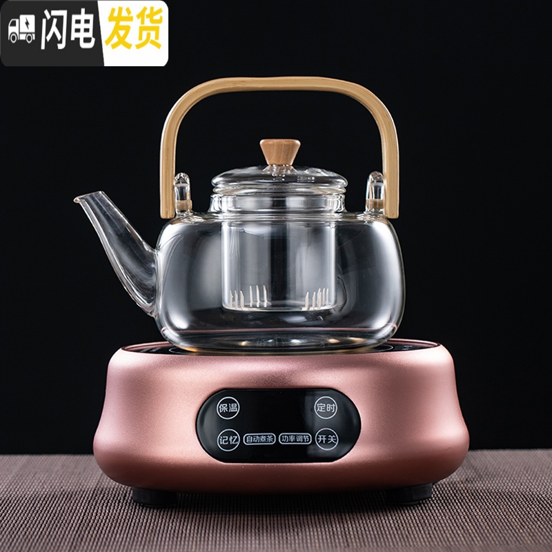 三维工匠电陶炉烧水泡茶套装养生侧把煮茶器耐热家用小型煮茶炉 提梁壶+粉色炉[自动带保温]4杯茶具