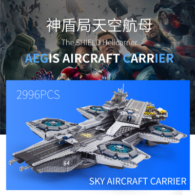 兼容乐高钢铁人侠纪念书本籍全集人仔拼装积木玩具-收藏版♠神盾局航母