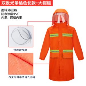 雨衣长款 全身男防暴雨 保安物业执勤保洁户外 连体加厚反光防水雨服