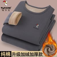啄木鸟冬季纯棉保暖加绒加厚男秋衣秋裤打底内穿内衣套装纯色全棉