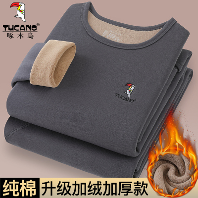 啄木鸟冬季纯棉保暖加绒加厚男秋衣秋裤打底内穿内衣套装纯色全棉