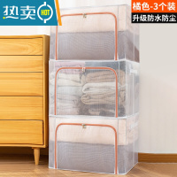 敬平3个装 大容量衣服收纳袋子家用真空压缩袋专用棉被子衣物整理器 3个装-橘色拉链[升级PVC/尼龙格防水防潮] 66L