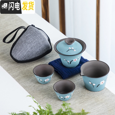 三维工匠手绘紫砂功夫旅行茶具日式功夫茶壶茶杯茶盘小套装家用简约便携包 款式十七[旅行装]