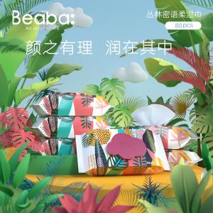 碧芭宝贝(BEABA) 丛林谜语 婴儿柔湿巾80抽*3包