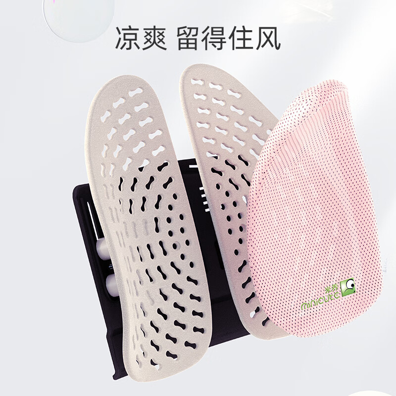 米乔 WP-0442 人体工学呵护腰椎腰垫腰靠腰枕 粉色