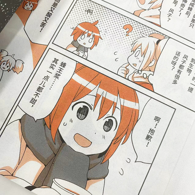 放学后科学探险队 理科知识解谜挑战 校外活动篇