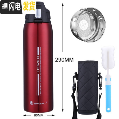 三维工匠户外保温杯大容量男士女车载旅行水壶便携运动水杯泡茶1000 红色1000+滤网+杯套+杯刷