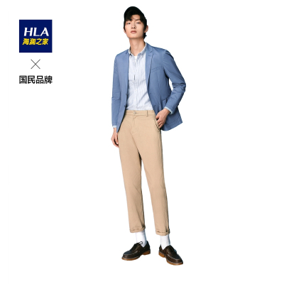 HLA海澜之家净色平驳领休闲西服2021春季商务绅士单西外套男HWXAD1D035A