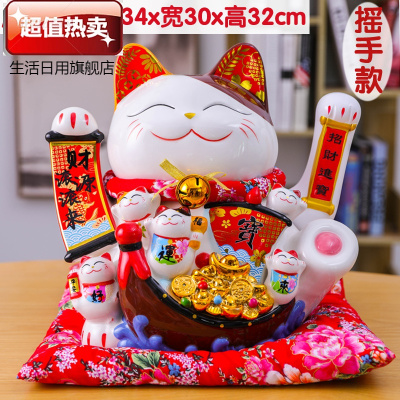 猫开业摆件电动摇手店铺创意礼品自动招手日本发财猫进宝特大号好运来摇手猫