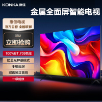 康佳电视 J32ES 32英寸 全面屏电视 1+8GB 一键投屏 教育电视 一级能效 高清智能语音 液晶平板电视机