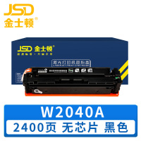 金士顿 硒鼓W2040A 支