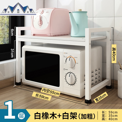 厨房置物架家用台面烤箱架2层调料架免打孔多层桌面微波炉收纳架 三维工匠