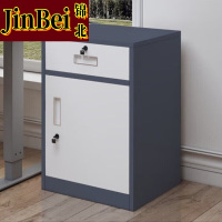 锦北铁皮文件柜矮柜办公室储物柜档案资料柜桌下抽屉柜灰白一斗