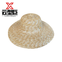 云型巨 草帽 斗笠防晒遮阳农用工地露天遮阳帽 大帽檐 单位:顶