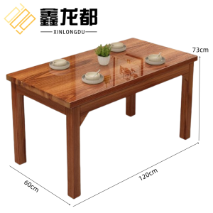鑫龙都