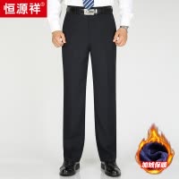 恒源祥中老年男士商务西装裤秋冬季加厚长裤直筒宽松高腰爸爸裤子