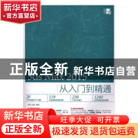 正版 3ds Max 2015(中文版)从入门到精通 来阳,成健 人民邮电出版