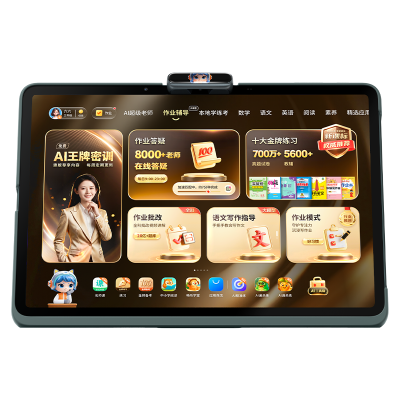 [2026旗舰新款]作业帮X60 Ultra学习机AI智能家教辅导儿童早教机小学初中高中通用大屏护眼官方旗舰店正品