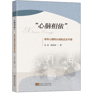 醉染图书