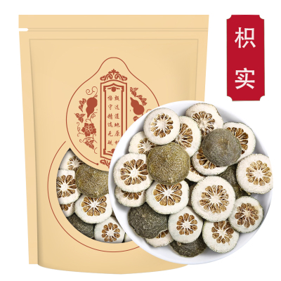 枳实250克袋装 生枳实片可炒枳实 正品甜橙枳实另售紫丹参