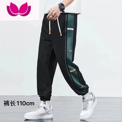 七斓加长版裤子男190高个子长腿男生110cm运动裤休闲卫裤长裤115