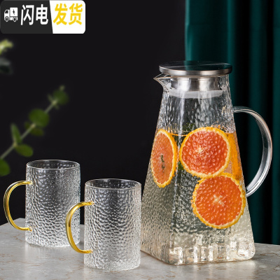 三维工匠北欧冷水壶家用玻璃凉水壶水杯套装创意可高温水壶大容量装水客厅 方水壶1.8+2个直韵杯